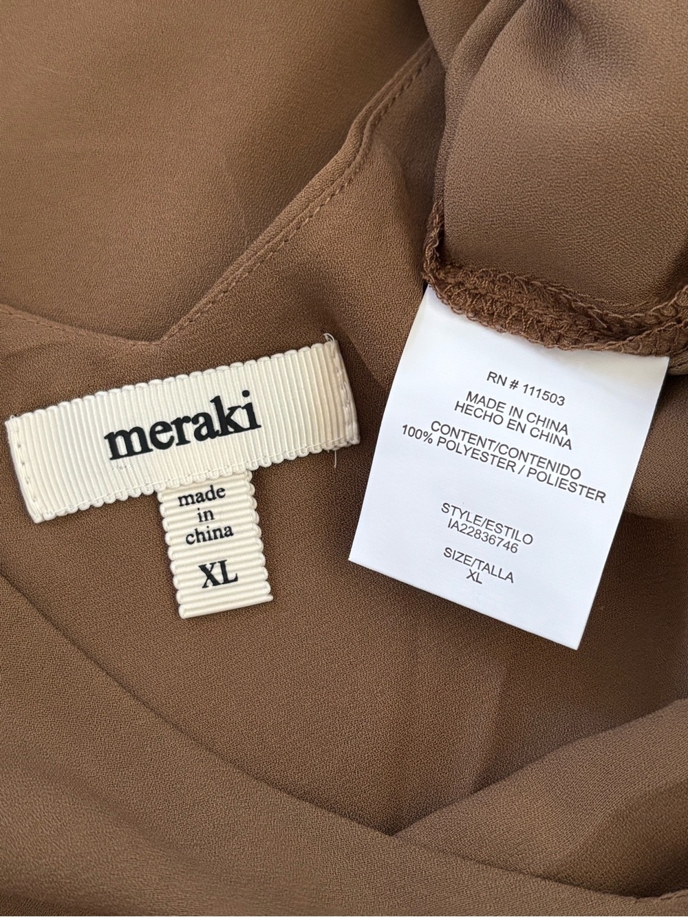 Meraki Nude Taupe Silky VNeck Cami Tank Top SZ XL Fairycore Coquette Plus Size - Picture 10 of 16